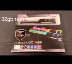 GSKILL Trident 3200mhz 16gbx2 32gbのサムネイル