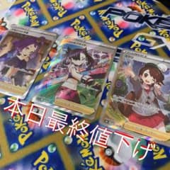 りょんん様専用のサムネイル
