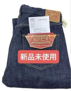 新品未使用 シュガーケーンSC41947A w36 赤耳 セルビッジ - メルカリ