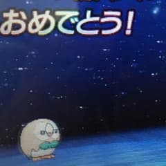 サイクリカ4枚のサムネイル