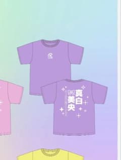 mページ 真白美央 Tシャツ m58789917330_1.jpg?1782653807