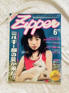 JENNIE ジェニー HOMMEgirls blackpink 雑誌 | Shop at Mercari from