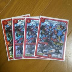 ボルシャックドギラゴンのサムネイル
