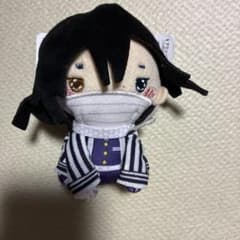 伊黒小芭内のぬいぐるみのサムネイル