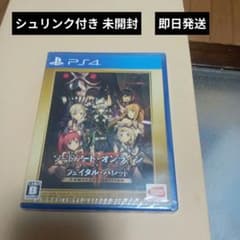 PS4 소드 아트 온라인 페이탈 바렛 COMPLETE ED…