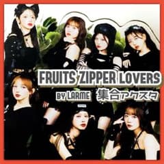 개봉품 FRUITS ZIPPER lovers 집합 액스타 by LARME