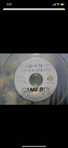 ゲームボーイプレイヤーのサムネイル