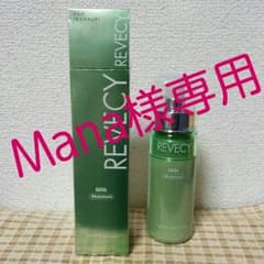 Mana様専用 ２本セット Yakulto リベシィミルクのサムネイル