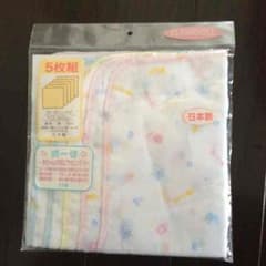 ガーゼ 五枚組 赤ちゃん 新品未使用のサムネイル