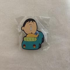 ボーちゃんあそーとコレクション ラバークリップ デザインDのサムネイル