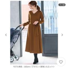 エンジェリーベ　マタニティワンピース　授乳服のサムネイル