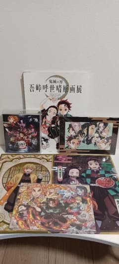 鬼滅の刃 グッズ まとめ売り - メルカリ