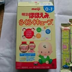 ほほえみ らくらくキューブのサムネイル