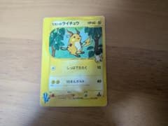 ミカンのライチュウ ● ポケモンカード★VS 027/141のサムネイル