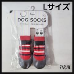 犬用靴下 Lサイズ／DOG SOCKS，ラバーソックスのサムネイル