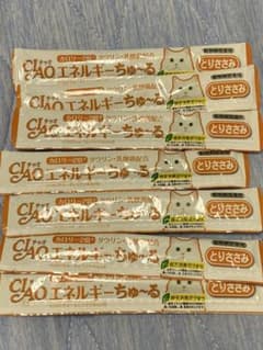 値下げ♡エネルギーちゅーるのサムネイル