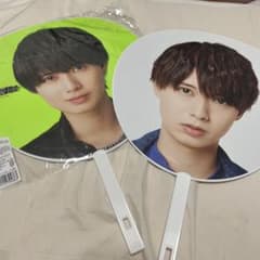 KEY TO LIT HiHi Jets 井上瑞稀 うちわ セット売り - メルカリ