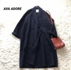 美品★AVA ADORE★ショールカラーコート★ダブルフェイス★ウール100% AVA ADORE 【F】ショールカラーダブルフェイス コート 定価13万 紺
