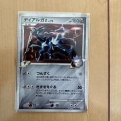 ディアルガＧ　1ED Pt1 065/096のサムネイル