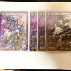 ZEROの侵略ブラックアウトのサムネイル