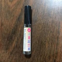 二重記念美のサムネイル