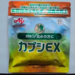味の素 カプシEX 60粒入りのサムネイル