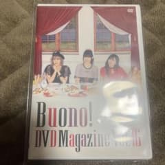 Buono! DVD Magazine Vol.1～16　☆全16巻セット！ Buono! DVD Magazine Vol.16 - メルカリ