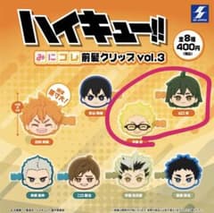 ハイキュー!! みにコレ！前髪クリップvol.3　月島・山口セットのサムネイル