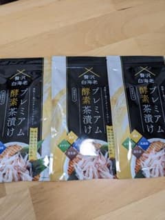 プレミアム酵素茶漬け 3袋セットのサムネイル