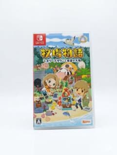 牧場物語 オリーブタウンと希望の大地 Nintendo Switchのサムネイル