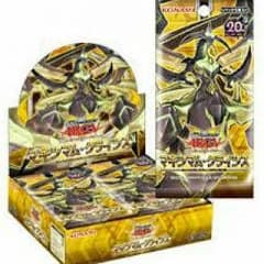 マキシマムクライシス 未開封一箱 日本語のサムネイル