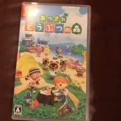 あつまれどうぶつの森のサムネイル