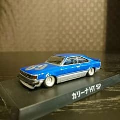TOMOさん取り置き アオシマ グラチャンコレクション第９弾のサムネイル