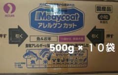 メドィコート Medycoat アレルゲンカット ドッグフード ５㎏のサムネイル