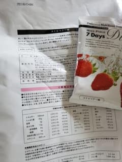 7days dietのサムネイル