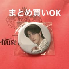 ENHYPEN 缶バッジ ジェイク Houe of vampire - メルカリ