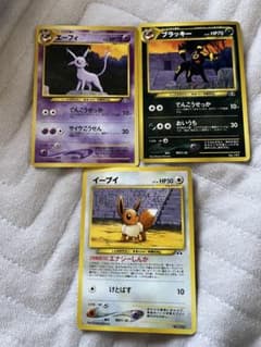 ポケモン カードゲーム 旧裏 イーブイ、エーフィ、ブラッキーのサムネイル