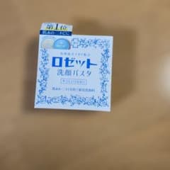 【未開封】ロゼット 洗顔パスタ 薬用 荒性肌 90g - 4