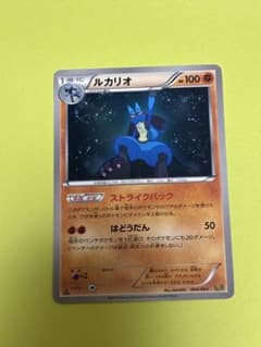 ルカリオ　旧カードのサムネイル