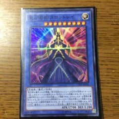 聖占術姫タロットレイのサムネイル