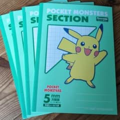 ポケットモンスター 5mm方眼ノート 4冊セットのサムネイル