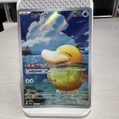 コダック AR MEGA ハイクラスパック MEGAドリームex キラ 199… - メルカリ