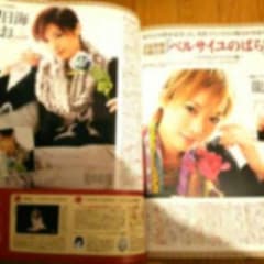 ChiHaRu. 様 専用のサムネイル