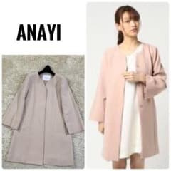 現行 アナイ ロングコート ノーカラー ウール 38 カシミヤノーカラーベルトコート | ANAYI/アナイ | 三越伊勢丹