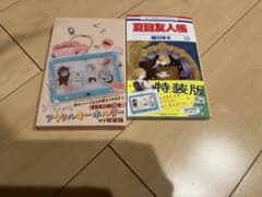 夏目友人帳33巻　特典付きのサムネイル