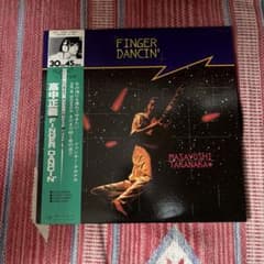 高中正義 FINGER DANCIN' LPレコード - メルカリ