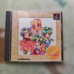 ニャニャンがニャン ライトファンタジー外伝 廉価版 PS - メルカリ