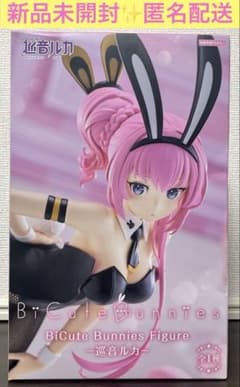 하츠네 미쿠시리즈 BiCute Bunnies Figure 순음 루카