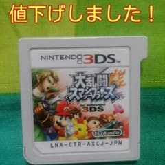 大乱闘スマッシュブラザーズ 3dsのサムネイル