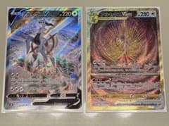 ポケモンカード アルセウスV SR 112/100 スターバース SA - メルカリ